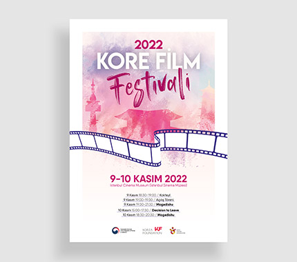 2022 Kore Film Festivali Afiş Tasarımı